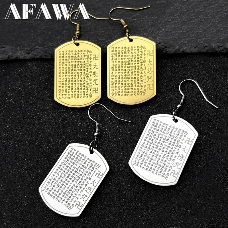 Buddha Great Mercy Mantra Earrings for Women Stainless Steel Gold Color Square Sanskrit Seal Amulet Drop Earring Jewelry