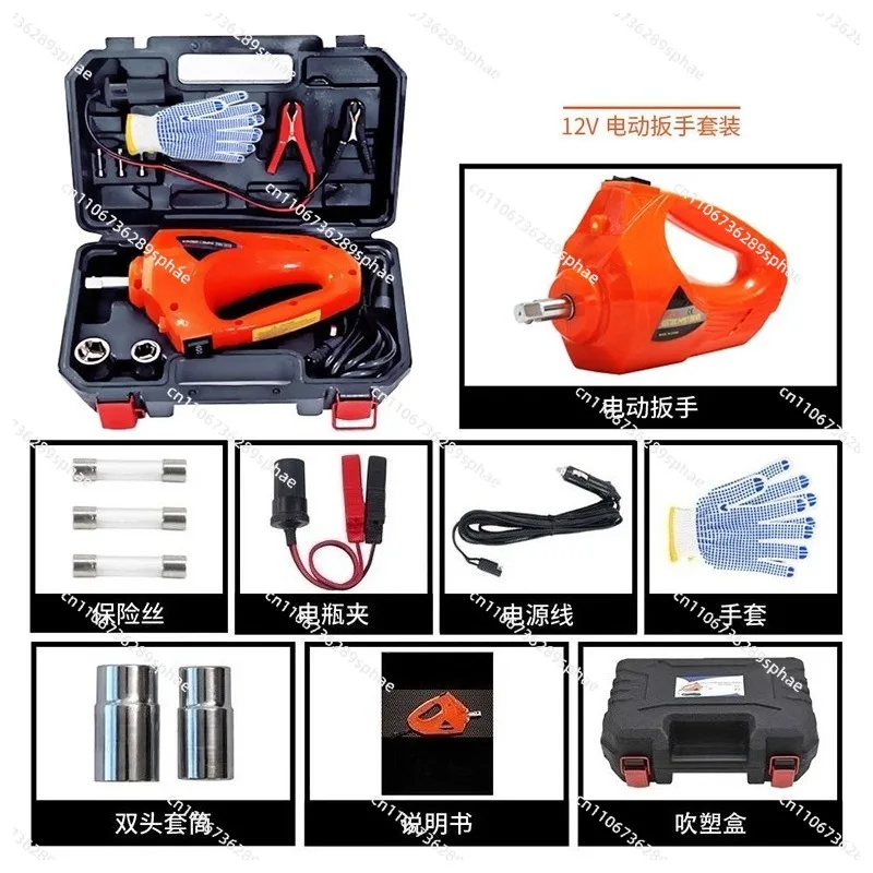 Hydraulic Air Infatable Car Floor Jack12V 5Ton Car Electric Tire Lifting Car Jacks  With Impact Wrench And Tire Gauge Air Pump