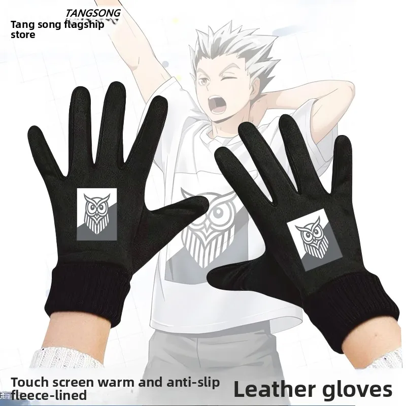 

Touchscreen Winter Cycling Gloves Fce Lined Casual Volleyball Boy Men's Sle Elastic Fiber Material Youth Faion Acco...