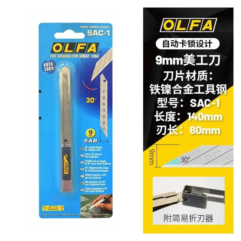 Japan OLFA SAC-1 Stainless Steel 30-Degree Mini Utility Knife, Car Wrap & Wallpaper Cutter, with SAB-10 Blades