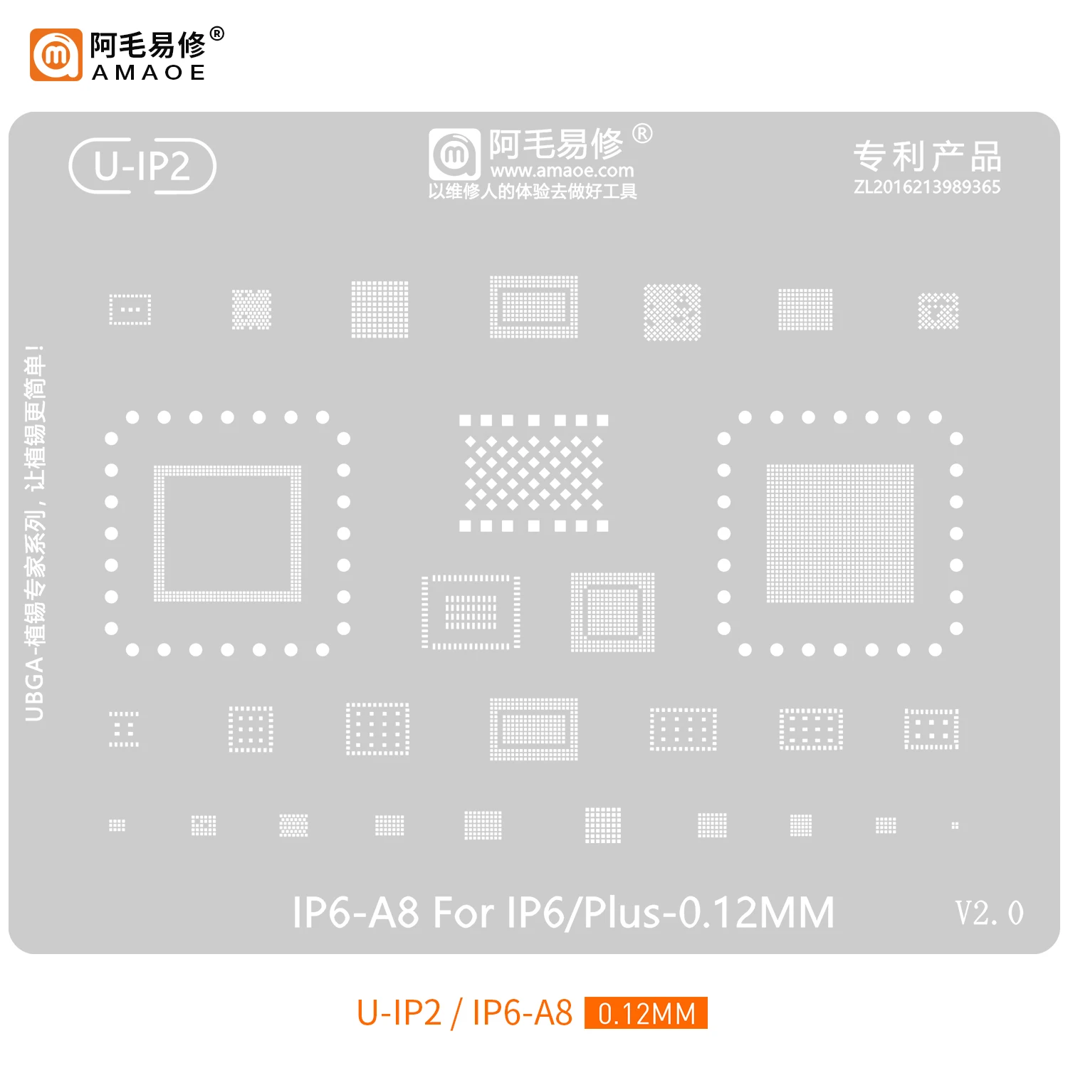 1PCS AMAOE Square hole BGA Reballing Stencil For iphone 5 to 14Pro Max IC Chip NAND CPU A8/A9/A10/A11/A12/A13/A14/A15/A16