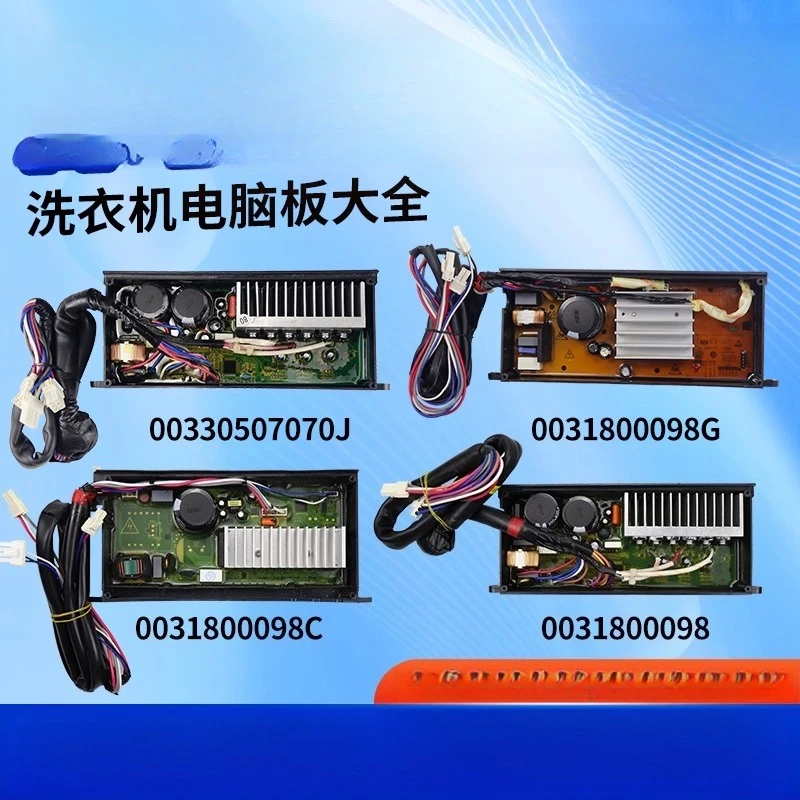 

Подходит для платы привода стиральной машины Haier 0031800098G/C/A/F/D, плата преобразования частоты двигателя 003305070J/B