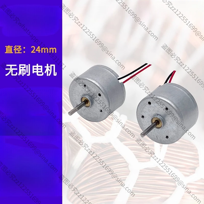 Suitable for 24mm DC Brushless Motor Built-in Drive Closed-loop Control Can Be Customized 2415 Brushless Motor