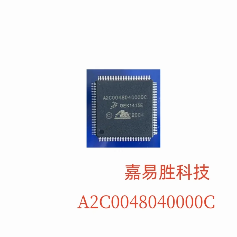 

1pcs/lot New Original A2C0048040000C For Volkswagen ABS computer board IC chip module communication chip In Stock