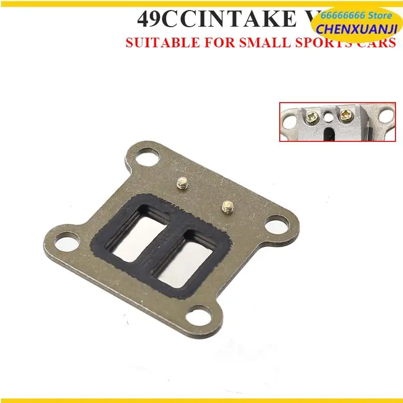 49Cc Mini sports car intake valve reed valve kit suitable for mini sports cars small off-road small four-wheel gasket kit