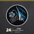 Iron on patch  24