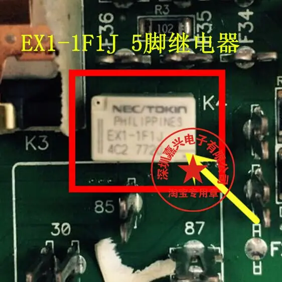 Free Shipping Nec/T… - image