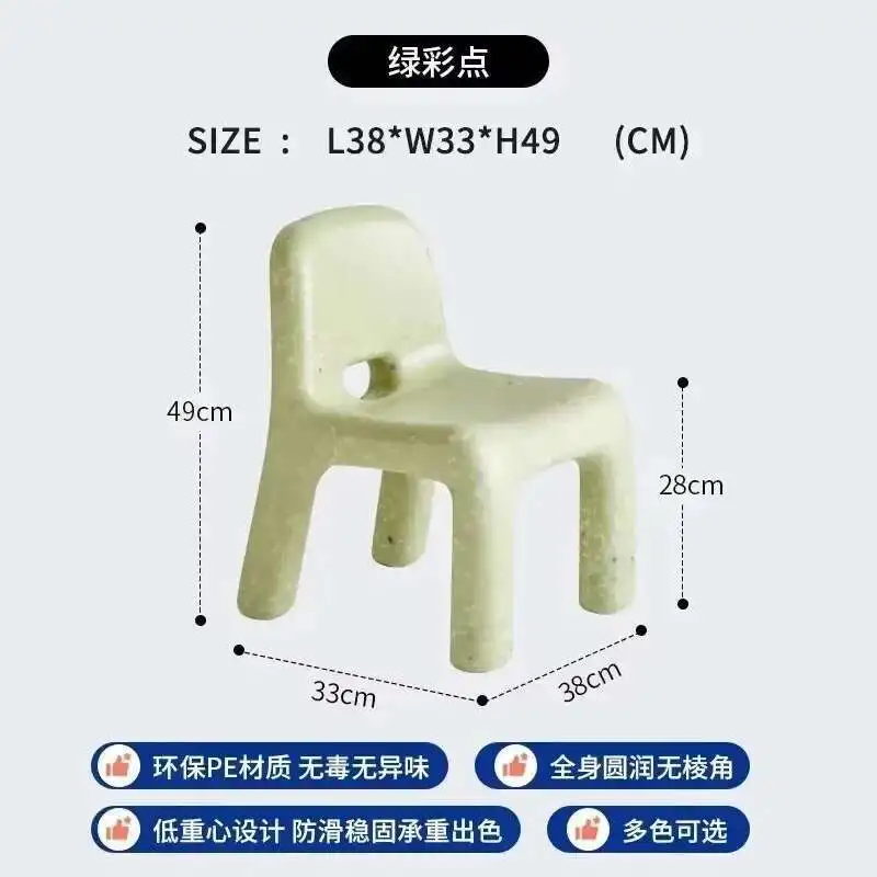 Variant: Chair-spot Green