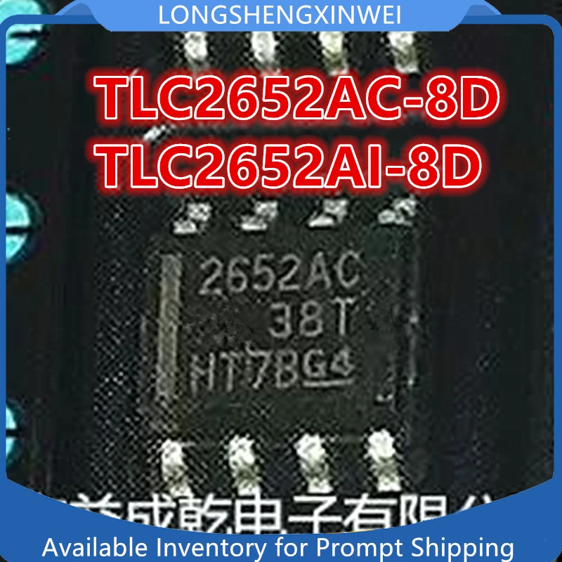 1 قطعة TLC2652AC-8D الشاشة الحريرية 2652AC TLC2652AI-8D SOP-8 الدقة رقاقة تضخيم التشغيل IC جديد في المخزون