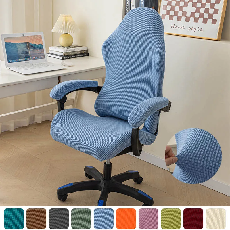 Dust Protection Gaming Chair Cover Stretch Milk Silk Solid Color Swivel Seat Cover Office Computer Athletic Use New Soft Elastic