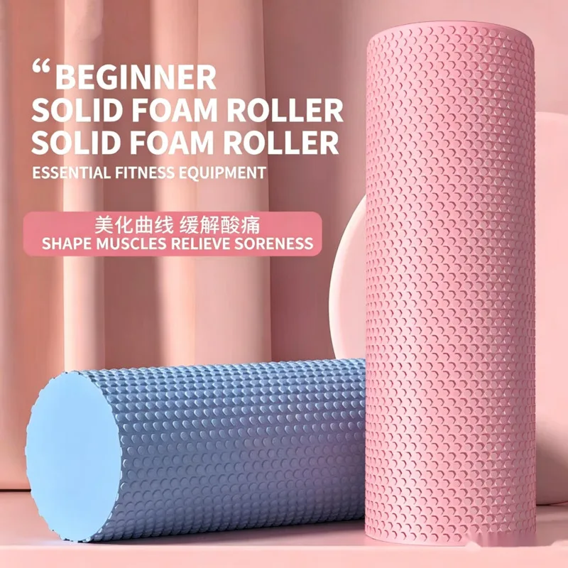 EVA Solid Foam Roller Yoga Massage Column Beginner Muscle Relaxation Professional Roller Yoga Column Fitness Column