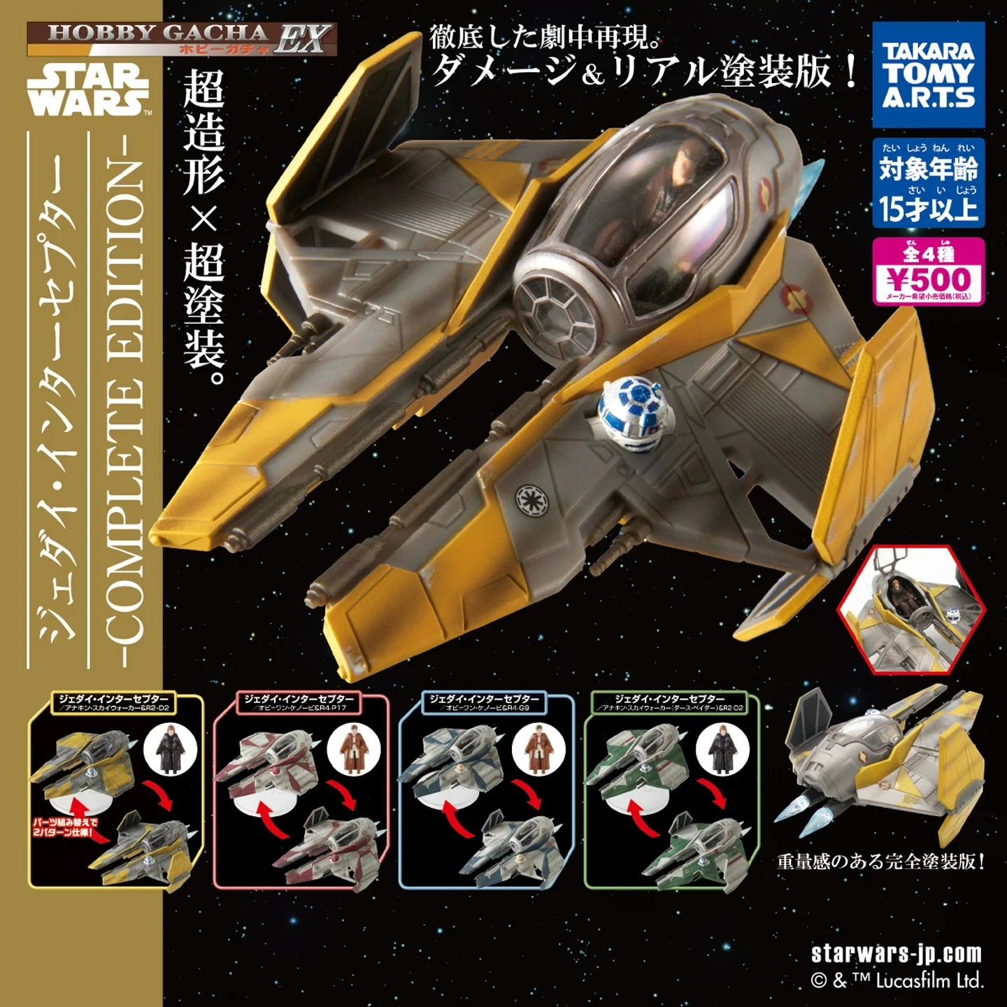 tomy-original-4pcs-gashapon-complete-deition-star-wars-toys-for-kids-gift-collection-model-ornaments