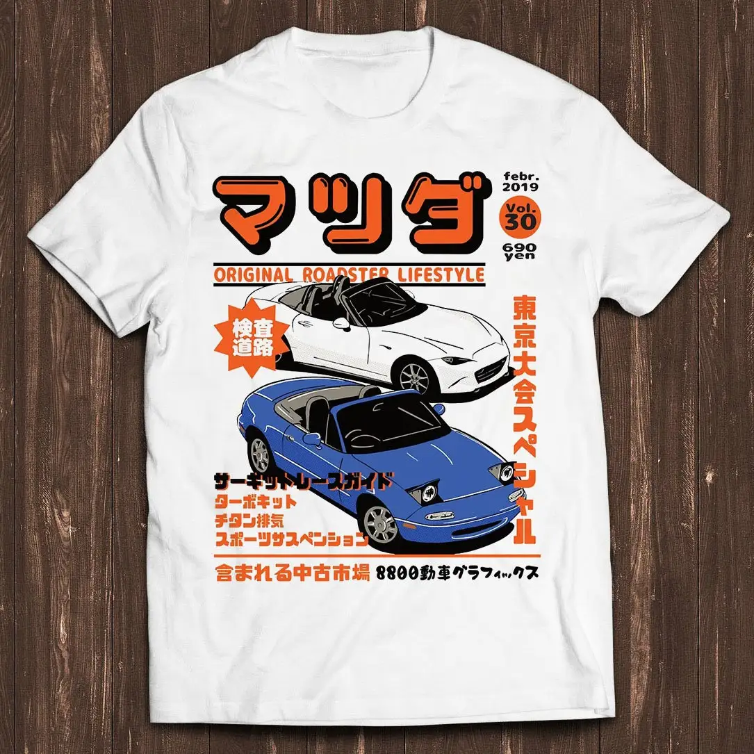 Miata MX5 MX7 JDM Drift Racing Car Magazine Poster Funny Gamer Meme Music T Shirt C1577