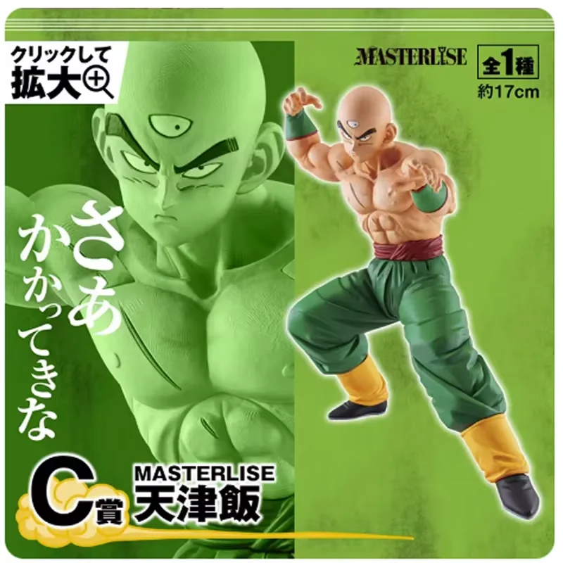 Frieza Cooler Anime Figure Broly  The Series Broly Gogeta Bandai Dragon Ball Stock Action Collection