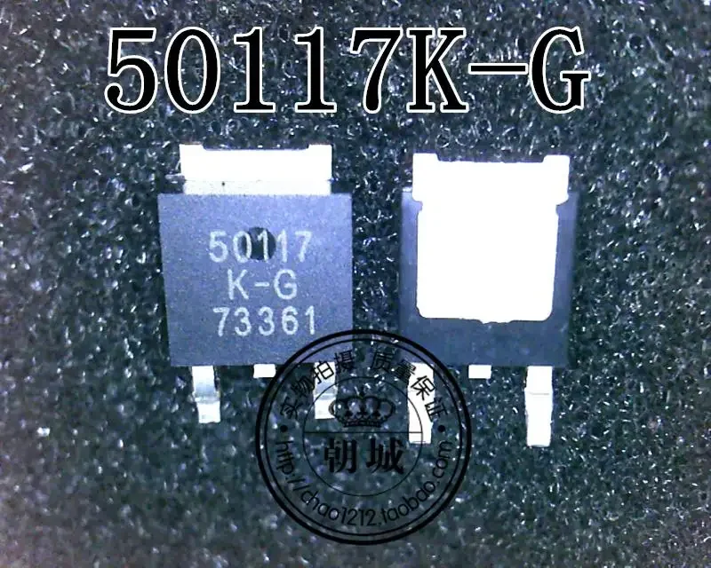 20PCS NEW 50117K-G 50117 TO-252