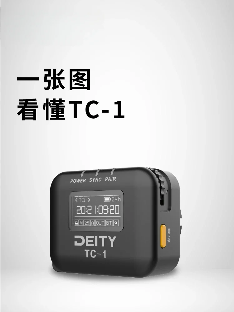 For DEITY TC-1 wireless microphone microphone video recording and receiving time coder