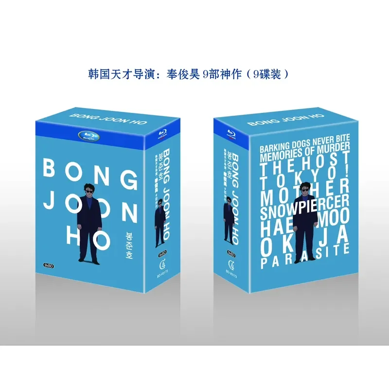 Bong Joon-ho 9 Masterpieces 9 Discs 5PP Box Collector's Edition Blu-ray Disc Korean Genius Guide