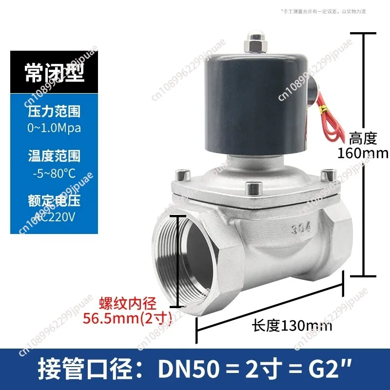 DN50 2 inch 2W-500-50 Normally Closed Stainless Steel High Pressure Mini Electric Actuator Direct Acting Solenoid Valve