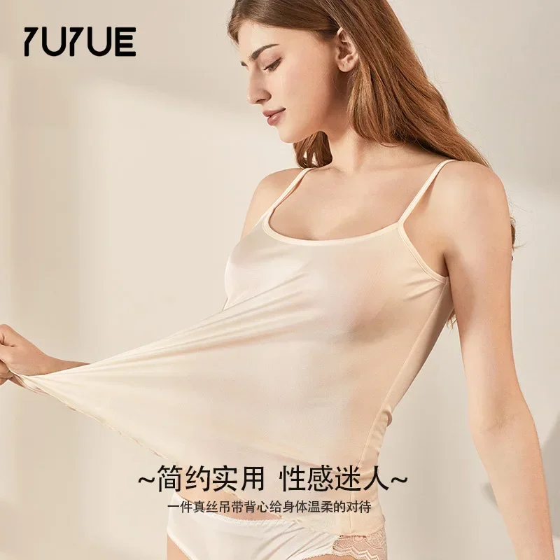 Yuyue 2024 New Silk Suspender Camisole for Women, Mulberry Silk Outer Wear, Versatile Sleeveless Bottom Suspender Top