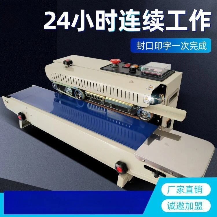 Commercial aluminum foil plastic bag food packaging household continuous heat sealing plastic sealing machine