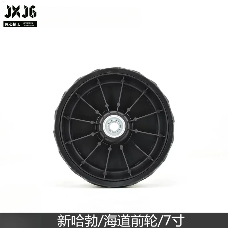 XMSJ for New Harbin Lawn Mower 7inch Front Wheel Complete Accessories for Micro-Tiller Aijeni Garden Supplies
