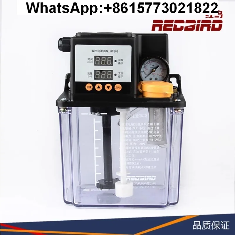 

Red Bird automatic lubricating oil pump, electromagnetic pump 220v numerical control machine tool 1 2 liters