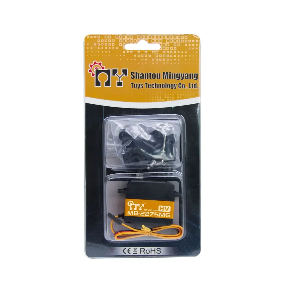 بلدي سيرفو MB-2275MG 7.4 فولت 10 كجم عزم دوران عالي القياسية الرقمية فرش محرك معزز معدني لسيارات RC نموذج طائرة لعبة روبوت