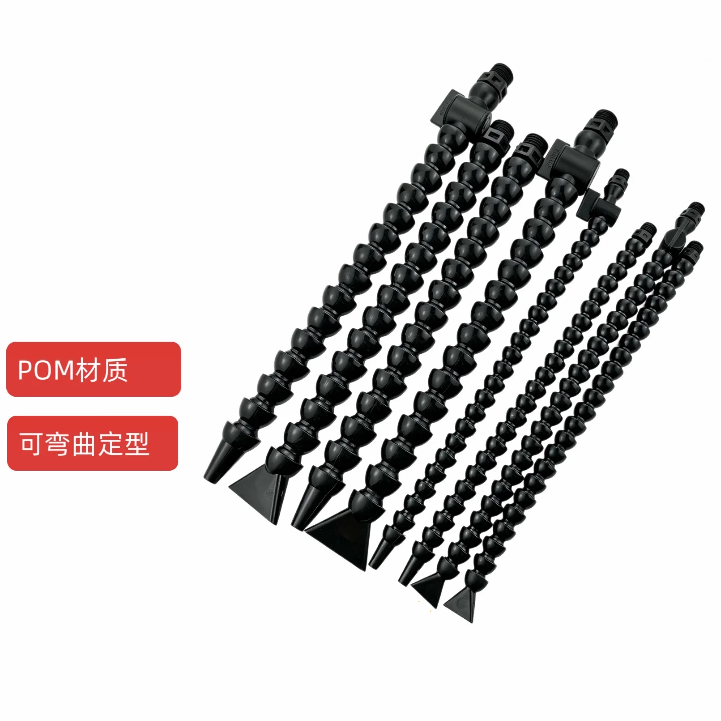 Black CNC flexible hose connection line 1 minute 2 minutes 3 minutes  tool lathe plastic cooling pipe round mouth flat mouth