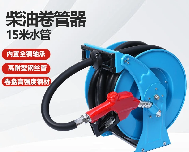 High‑Pressure Auto Retractable Hose Reel,15m Water&Diesel Hose Drum Automatic Rewind Tool