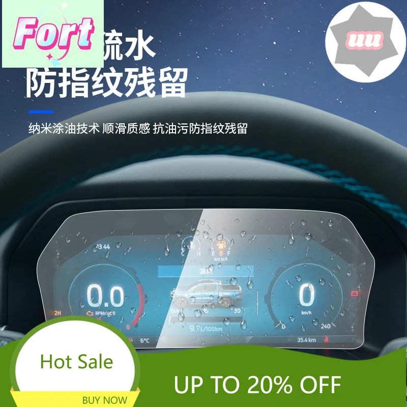 New High definition blue light tempered film instrument gear shift film For Ford Ranger Wildtrak T9 2022 2023 2024 2025 Accessor