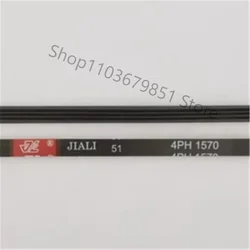2pcs 4PH1570 4PH1710 4PH1580 Clothes dryer belt