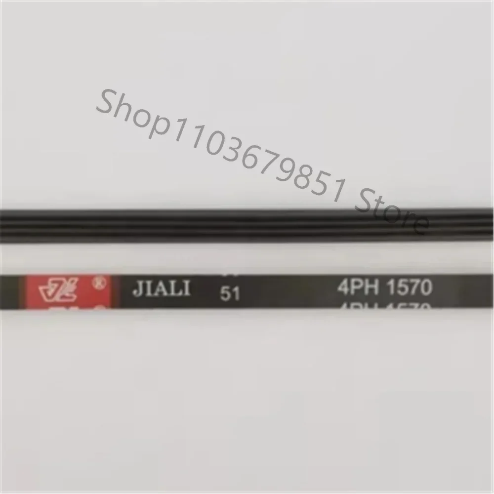 2pcs 4PH1570 4PH1710 4PH1580 Clothes dryer belt