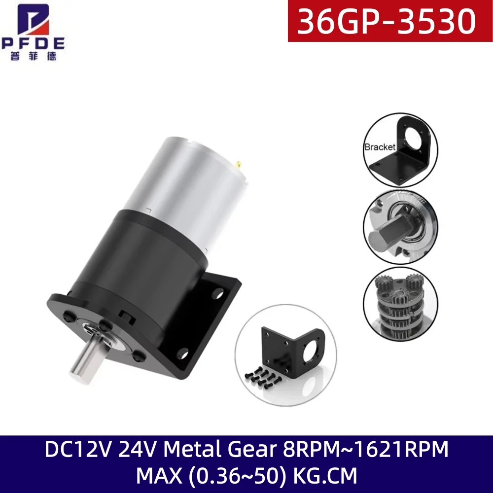 

Планетарный редуктор 36 мм, высокомоментный, с регулируемой скоростью, 36GP-3530, DC12V/24V, металлические шестерни, 8-1621 об/мин