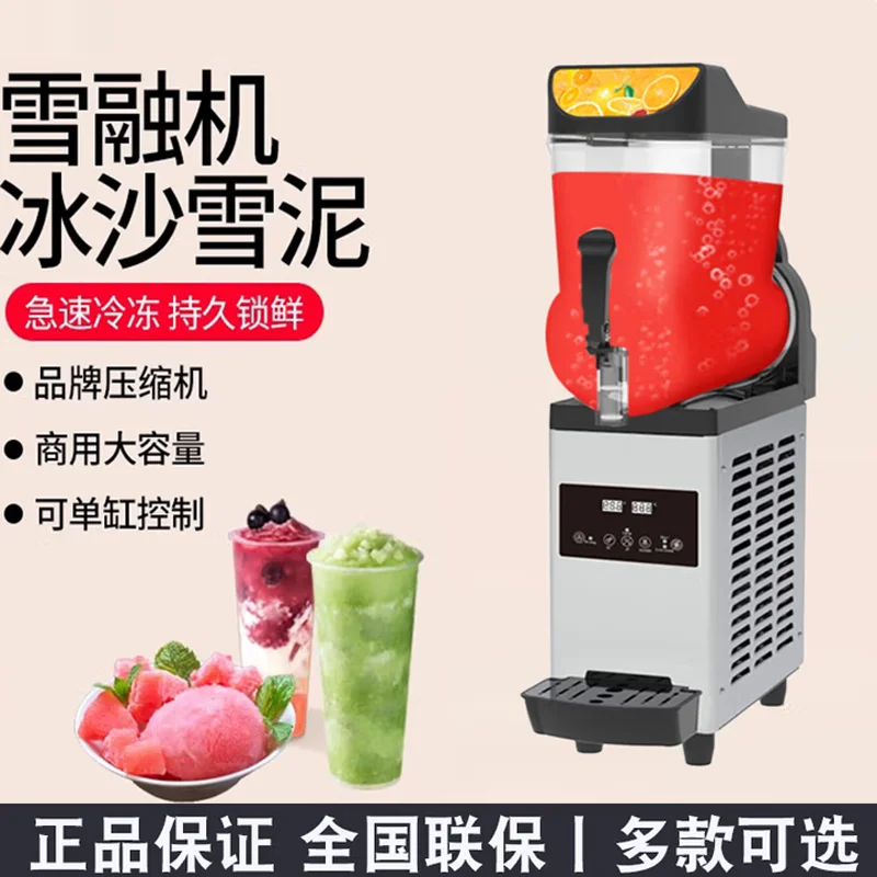 Commercial Beverage… - image