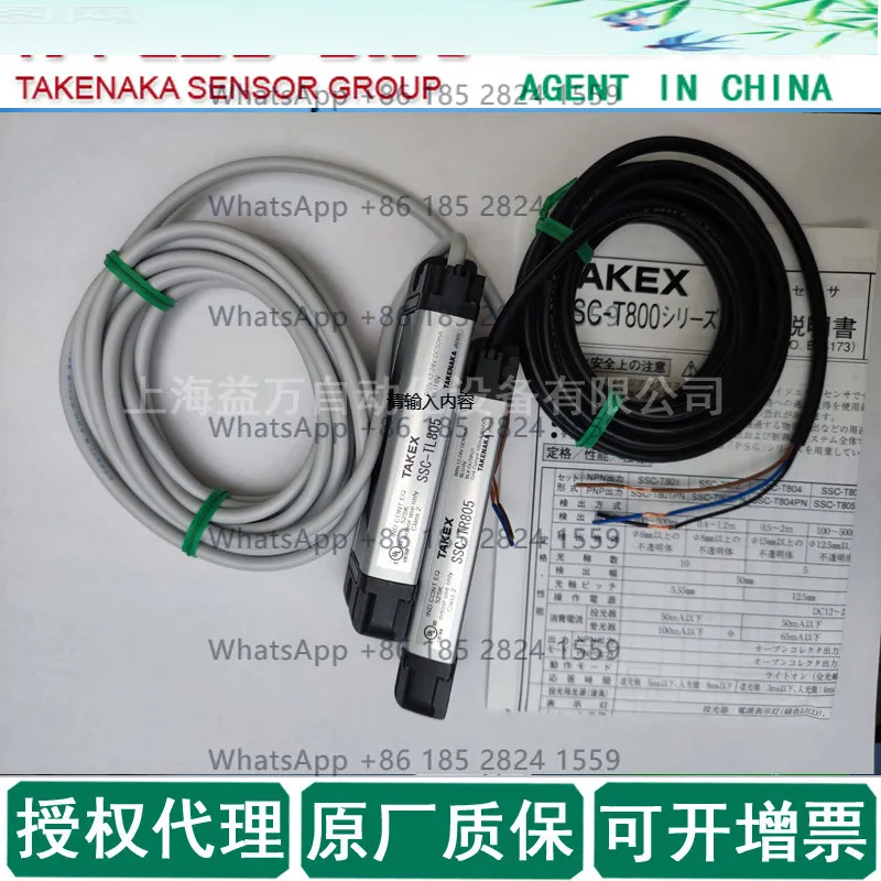 

TAKEX Takenaka raster SSC-T850PN, SSC-T850, SSC-TR850PN, SSC-TR850, SSC-TL850