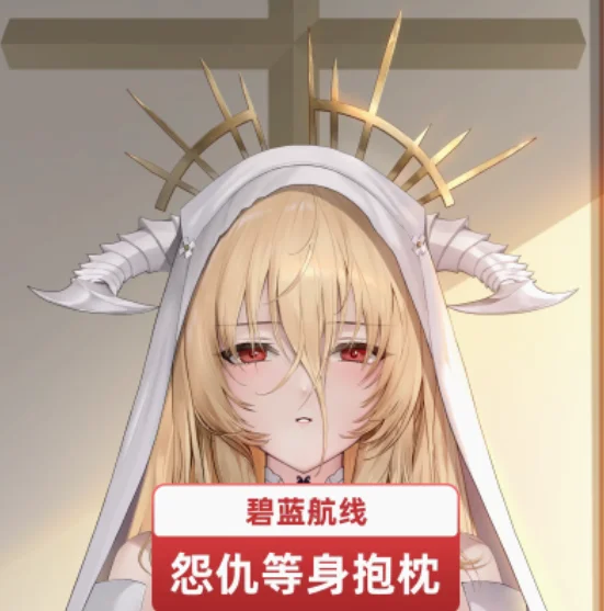 

Anime Azur Lane HMS Implacable Dakimakura 2WAY Hugging Body Pillow Case Cosplay Japanese Otaku Cushion Cover NMS