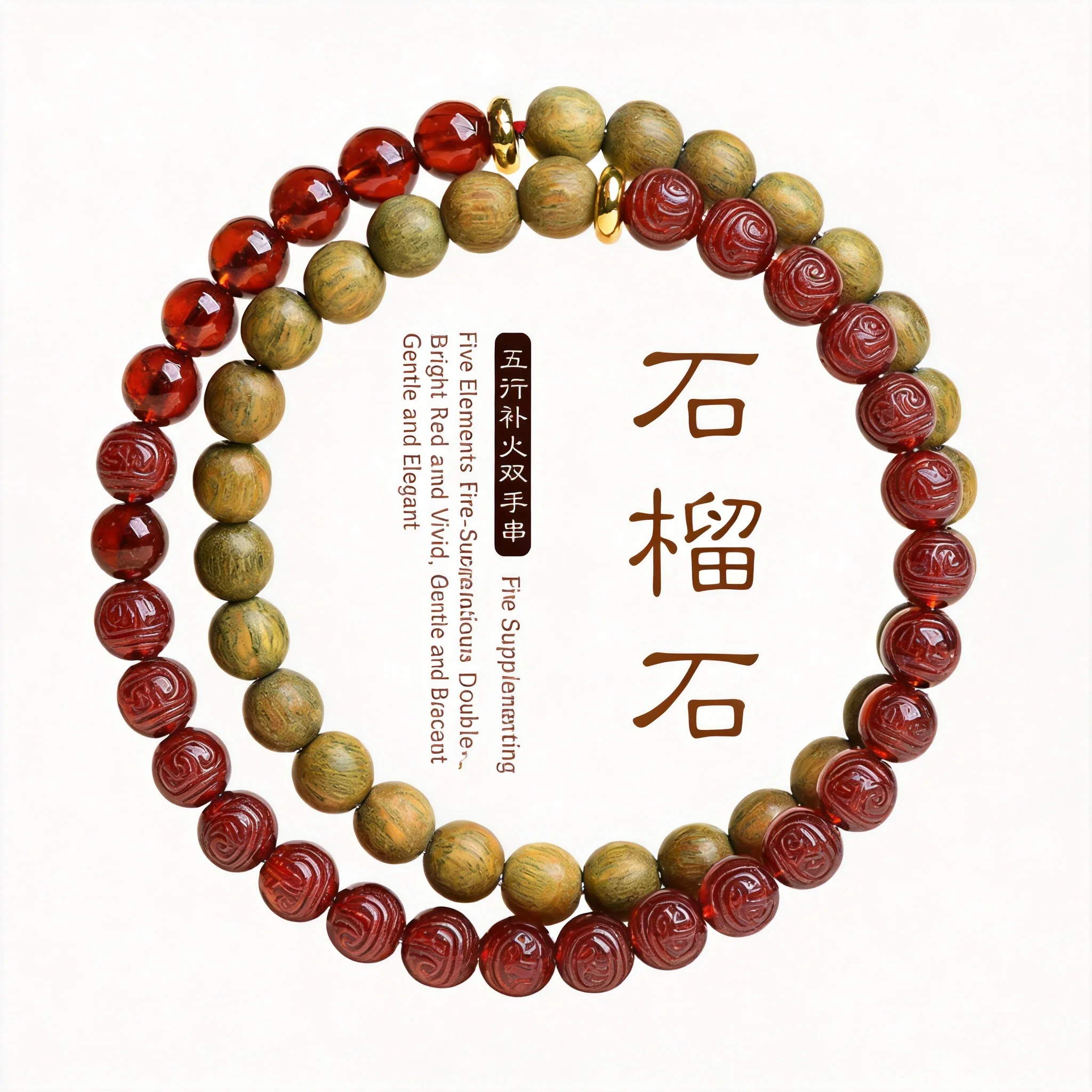 Chinese Style Natural Garnet Argentine Green Sandalwood Double Layer Bracelet Lucky Blessing Fortune Good Luck Women Wrist Jewel