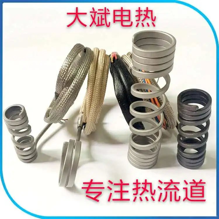 Injection Molding Machine Accessories Hot Runner Heating Ring Spring Heating Ring Mold Heating Ring Electric Heating Ring