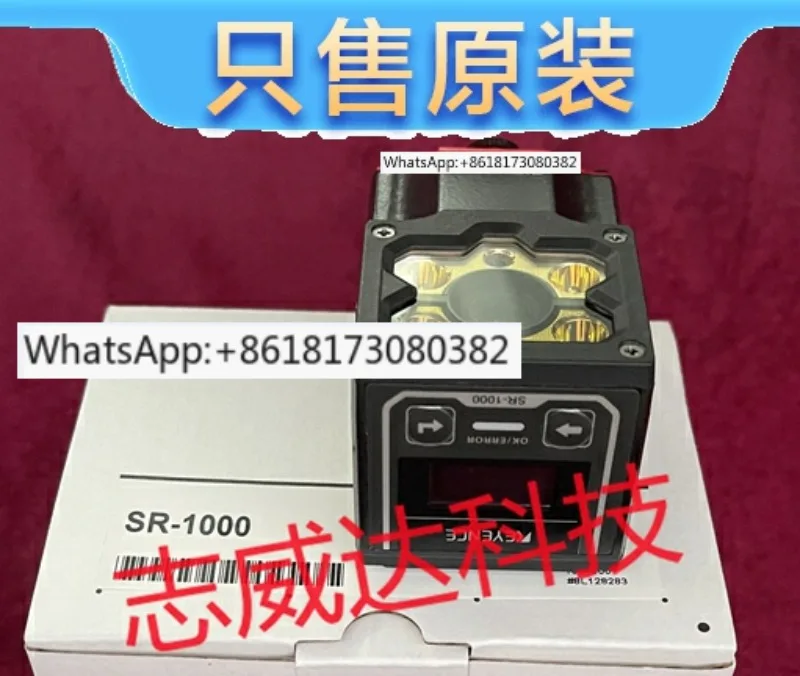 SR-1000 SR-1000W SR-2000 SR-2000W barcode scanner, original stock, real shot