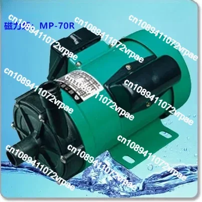 MP-70R MP-70RM MP-70RZ 220/380 Magnetic Drive Circulating Pump