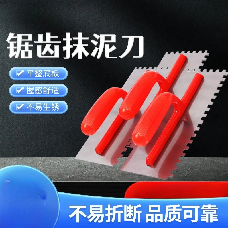Plastic Handle Trowel PT-1001 Flat Notched Spatula for Tile Plastering and Wall Smoothing
