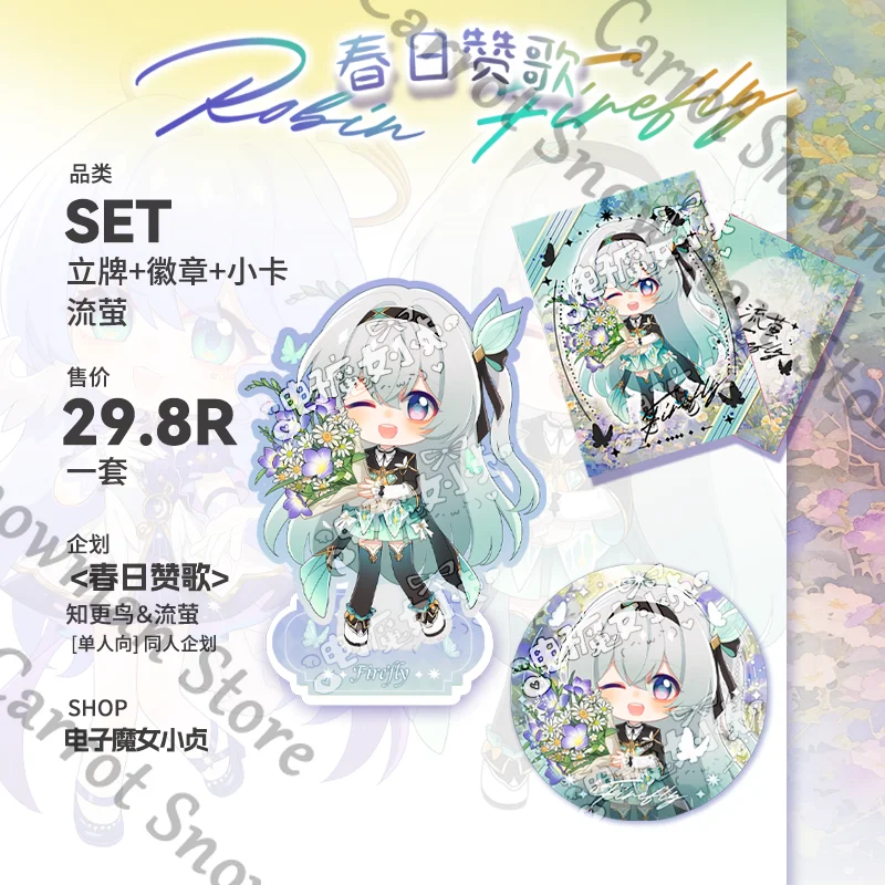 Honkai: 스타 레일 반딧불 로빈 애니메이션 배지 엠블럼 아크릴 스탠딩 사인 카드 Cospaly 만화 선물 장식