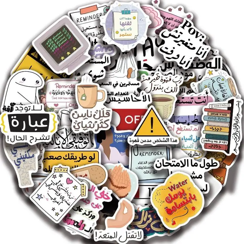 

100Pcs Graffiti Stickers in Arabic Cartoon Design - Waterproof DIY Decor for Luggage, Notebook, Guitar