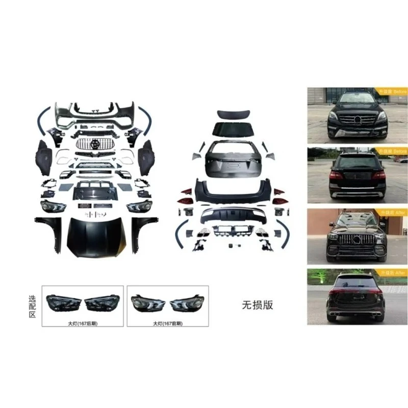 Dream Garage PP Full Set Body Kit For W166 GLE 12-19y To W167 GLE63 20-25y Bodykit GLE63 Upgrade Facelift Set Front Bumper Grill