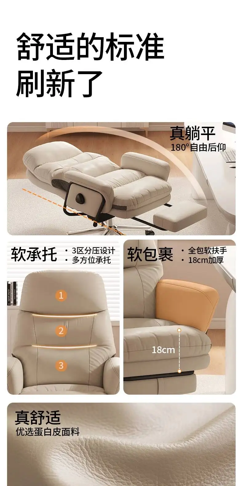Office computer chair can recline to 180 degrees for lunchtime rest, ergonomic and comfortable for long-term sitting, executive