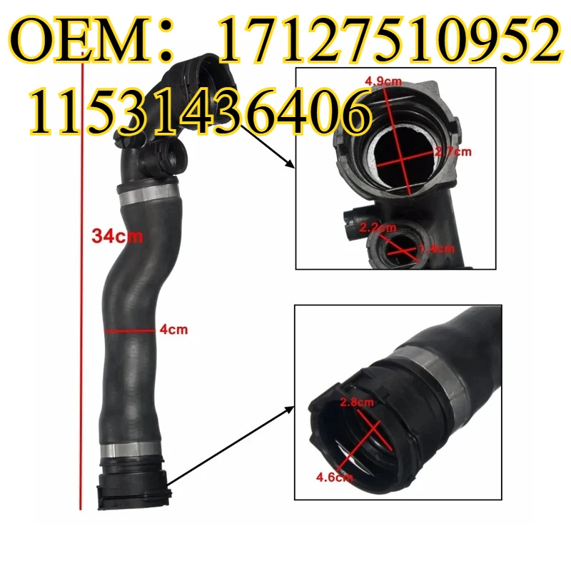 

Intercooler Water Coolant Radiator Hose Connector for BMW E46 E34 E36 OEM：17127510952 11531436406
