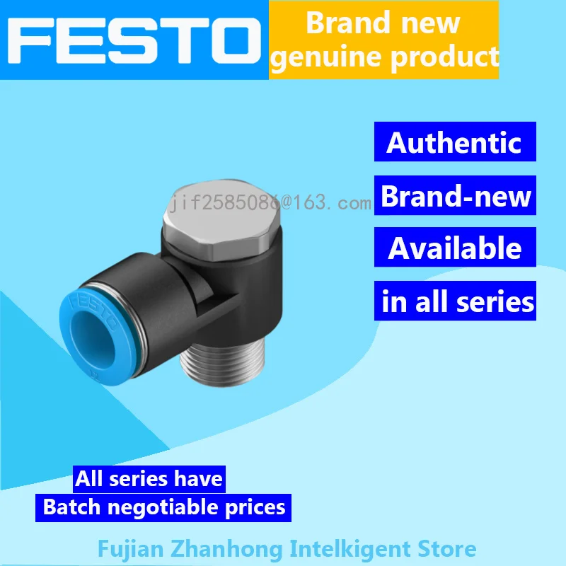 

FESTO 20 шт. 153094 Φ/8-12, 20 шт. 153104 QSLV-3/8-12-I оригинальный, доступны все серии, Договорная цена