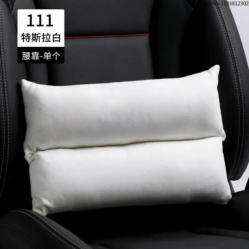 1 Piece Suede Car Headrest Lumbar Support for Tesla Mercedes-Benz Maybach Car Neck Pillow Car Pillow Cervical Pillow Headrest