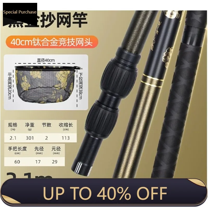 Carbon Fiber Giant Fish Landing Net Shaft Thickened Extra Hard Rod for Bank Boat Big Fish Fishing Catch
