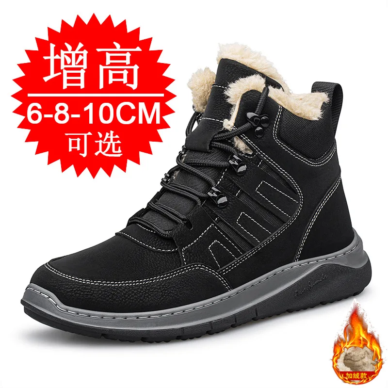 

New Man Lifts Sneakers Leather Elevator Height Increase Sole 6cm 8cm for Men Outdoor Add Cotton Warm Winter Hidden Heel Boots